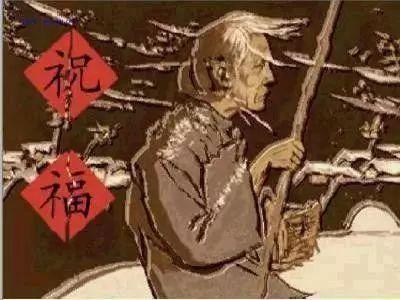 再读鲁迅的《祝福》:没有"边界感"的人,最后都活成了祥林嫂