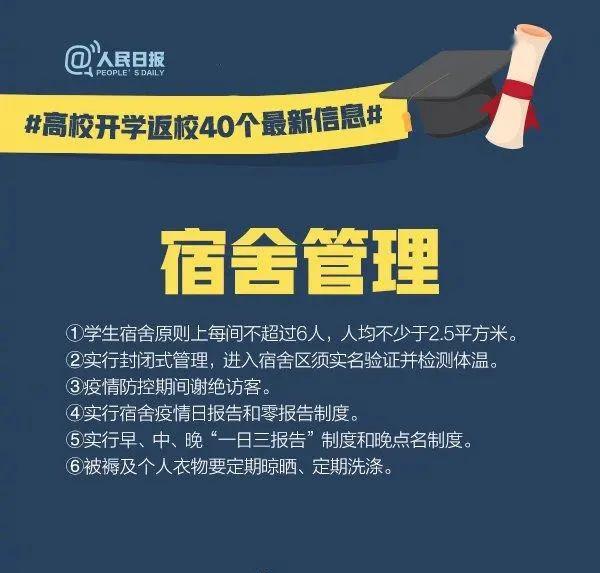 警惕！重庆返校大学生中发现一例无症状感染者