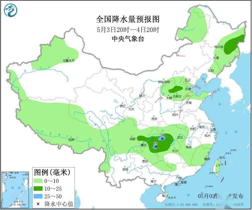 榆社人口_榆社人真幸福 每个都是千万以上的大工程