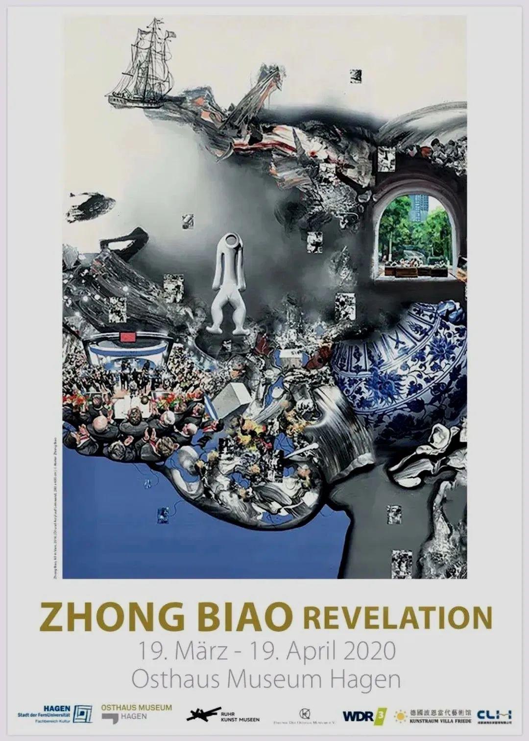 左起:德国波恩当代艺术