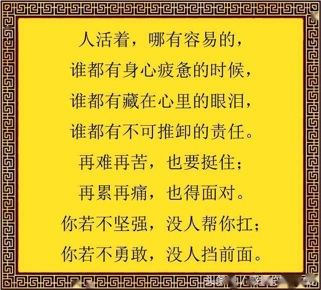 放不下牵挂简谱_放不下的牵挂图片带字(2)