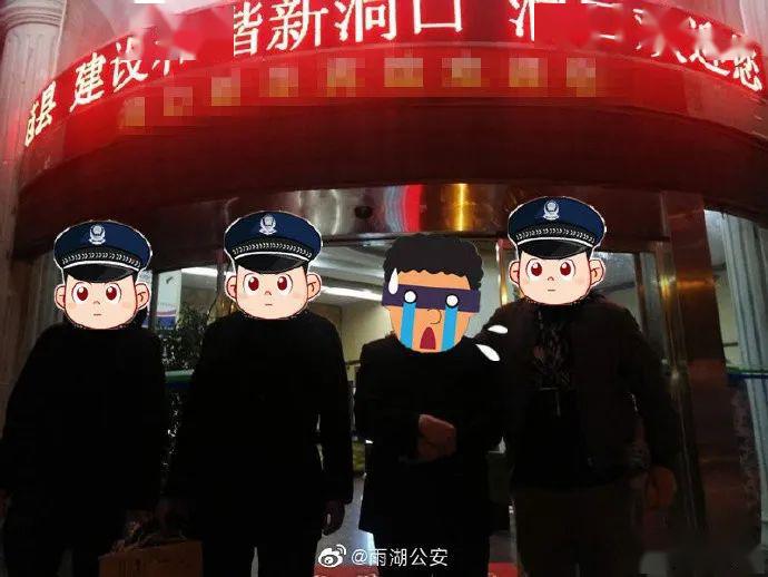 邵阳一男子假冒军官诈骗163万,被湘潭警方抓获