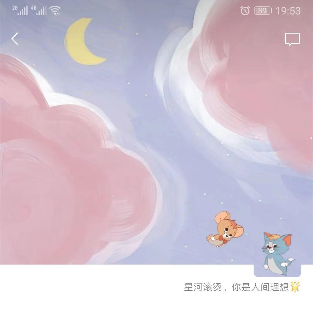 朋友圈背景图 头像搭配,一套最好看!
