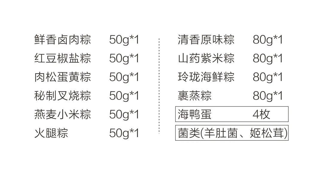 石火旅馆简谱_加州旅馆简谱