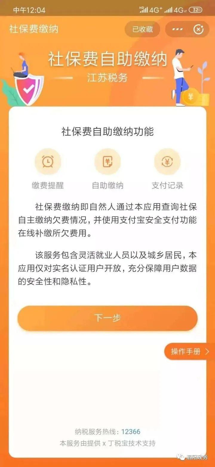 沭阳人口2020_沭阳2020年学区规划图(3)