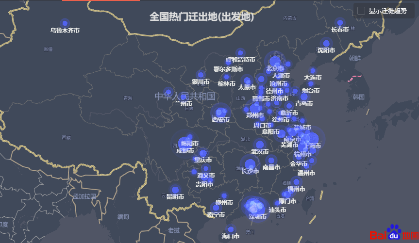 人口迁徙大数据_百度大数据记录着人类大迁徙全过程