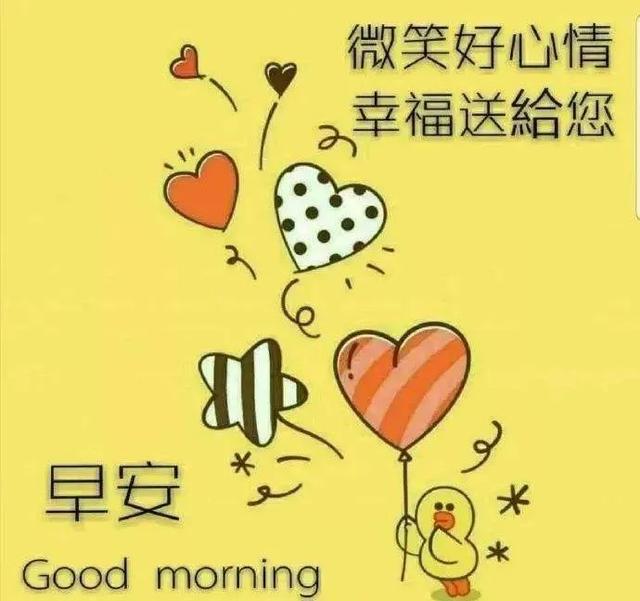 成语惊什么惜_成语故事图片(3)