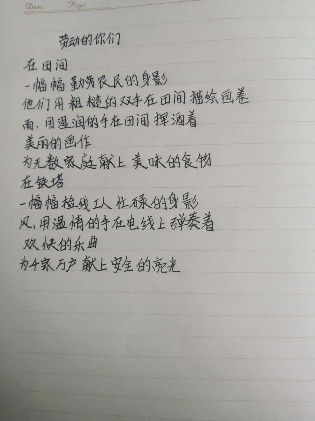 8e6701e207674310bf4fe10427dde054.jpeg