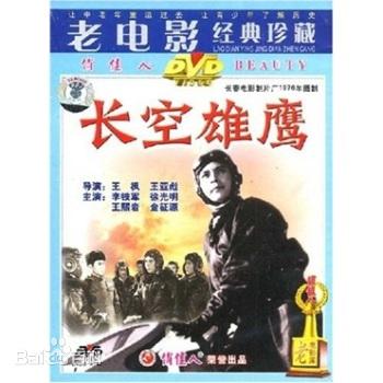 免费电影三八线全集 8e93854dce974419a8542102f5ad0f58.jpeg