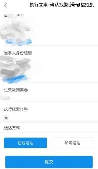 怎么会收到法院立案验证码 怎么会收到法院立案验证码