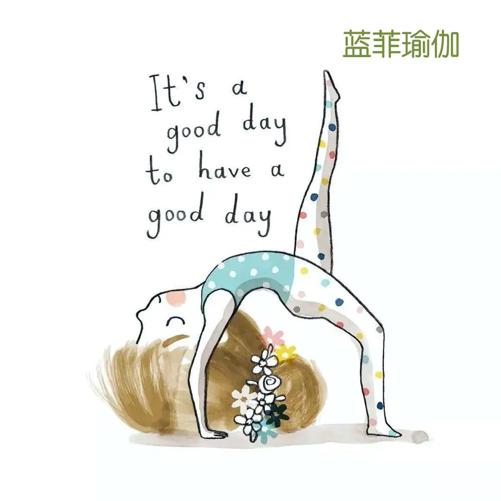 点燃童真的瑜伽漫画图,说出了人生的哲学,蓝菲瑜伽附送瑜伽初级拜日式