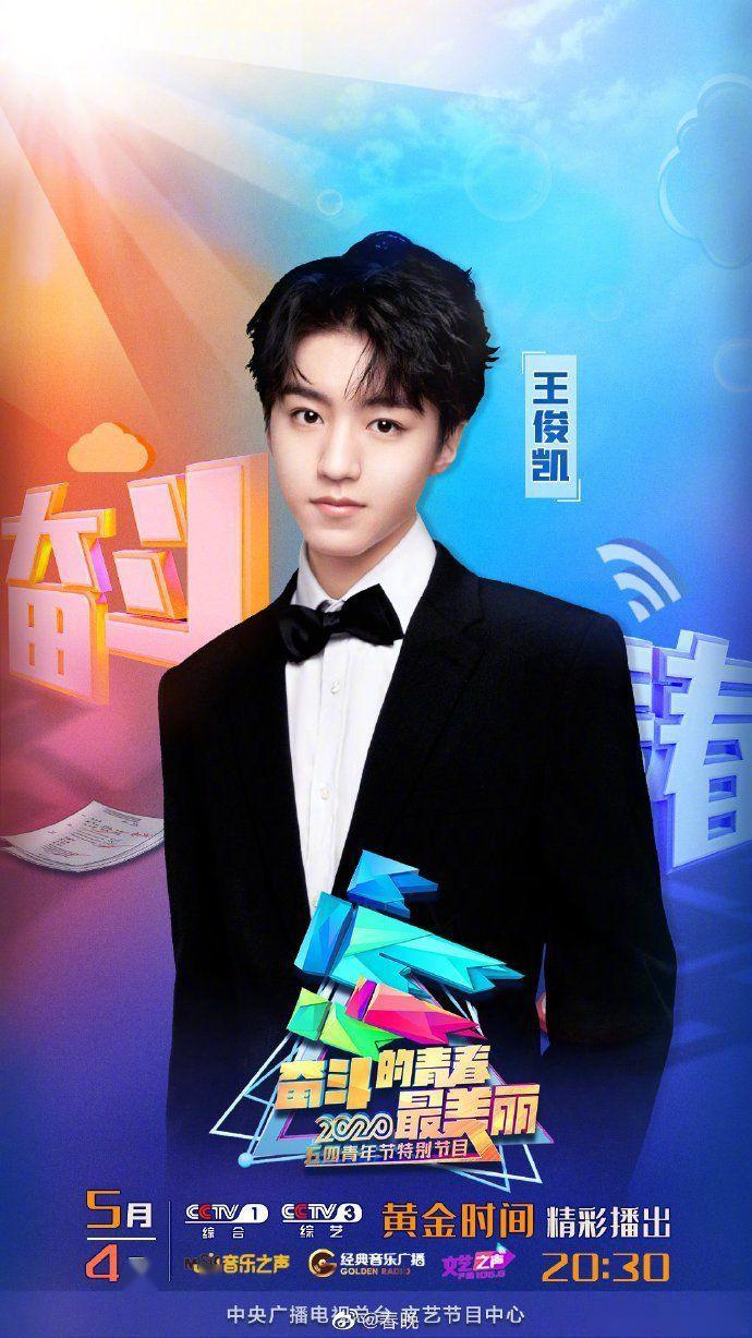 易烊千玺的歌曲大全有哪些 8f25e78ca22c40df8414b9d58779466b.jpeg