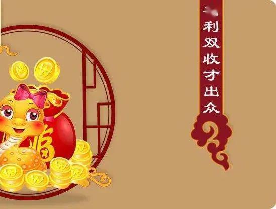 四十岁是什么属相 8f54a40a0d7243d596af0b0c6c2eabab.jpeg