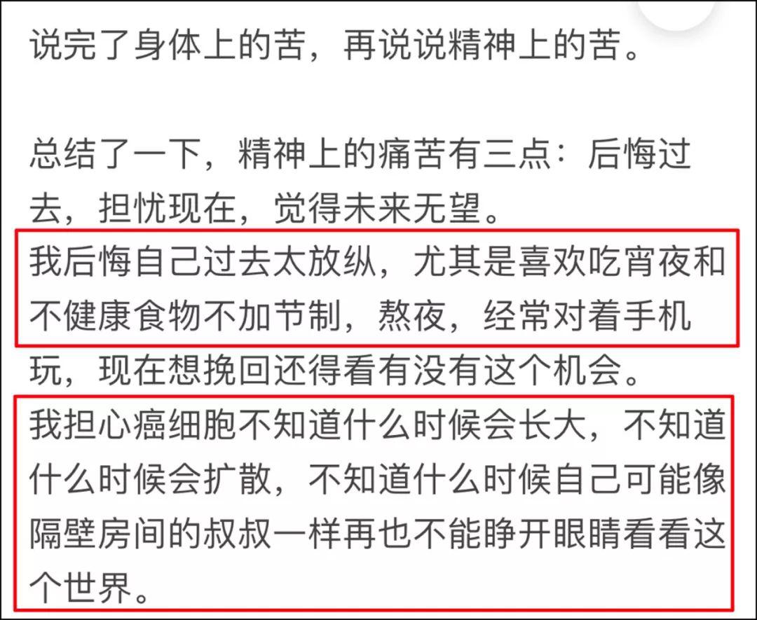【生死】她的朋友圈让无数人泪奔：这世上除了生死，都是小事35岁二胎妈妈查出胃癌晚期