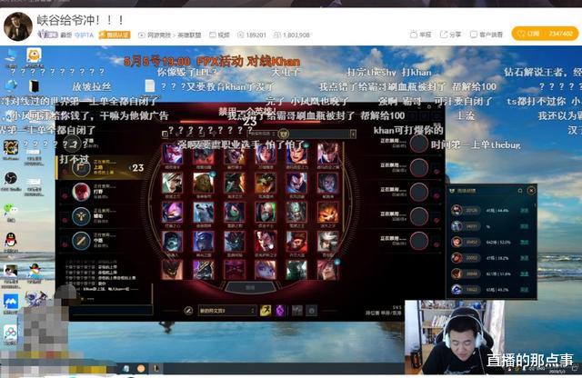 英雄联盟主播排名_英雄联盟主播(2)