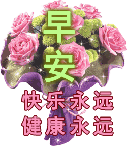 生活中,学会换位思考,你的世界才会简单,人心简单就幸福,早安