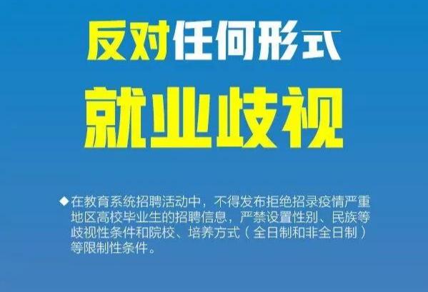 江西教师招聘_江西人事考试信息网 江西公务员考试网 江西事业单位考试网 江西中公教育(2)