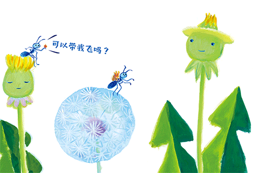 蕴含趣味科普小知识大家注意,作者还在故事中设置了伏笔.