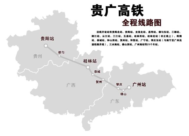 未来8年广西高铁分布图:桂林强势升级,北海,玉林打通广深通道