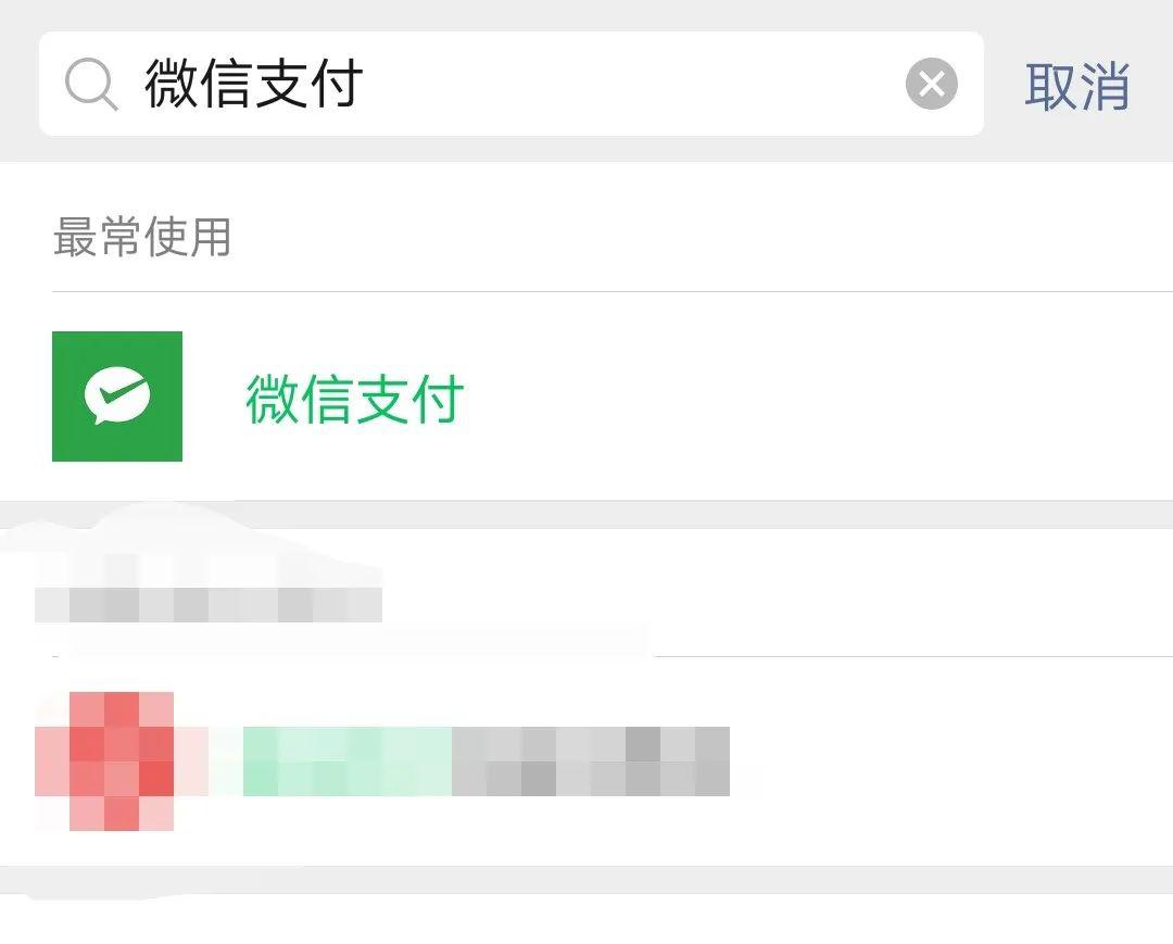 知道微信交易单号怎么查微信号