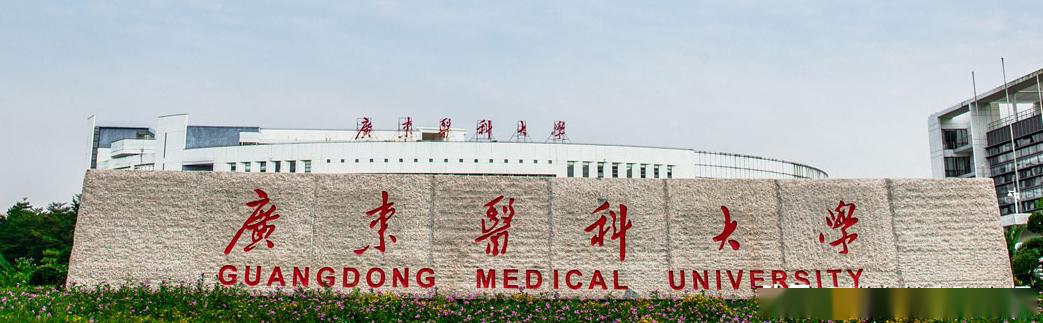广东大学分数线排名_广东高考成绩和各批次分数线预计7月25日公布!(2)