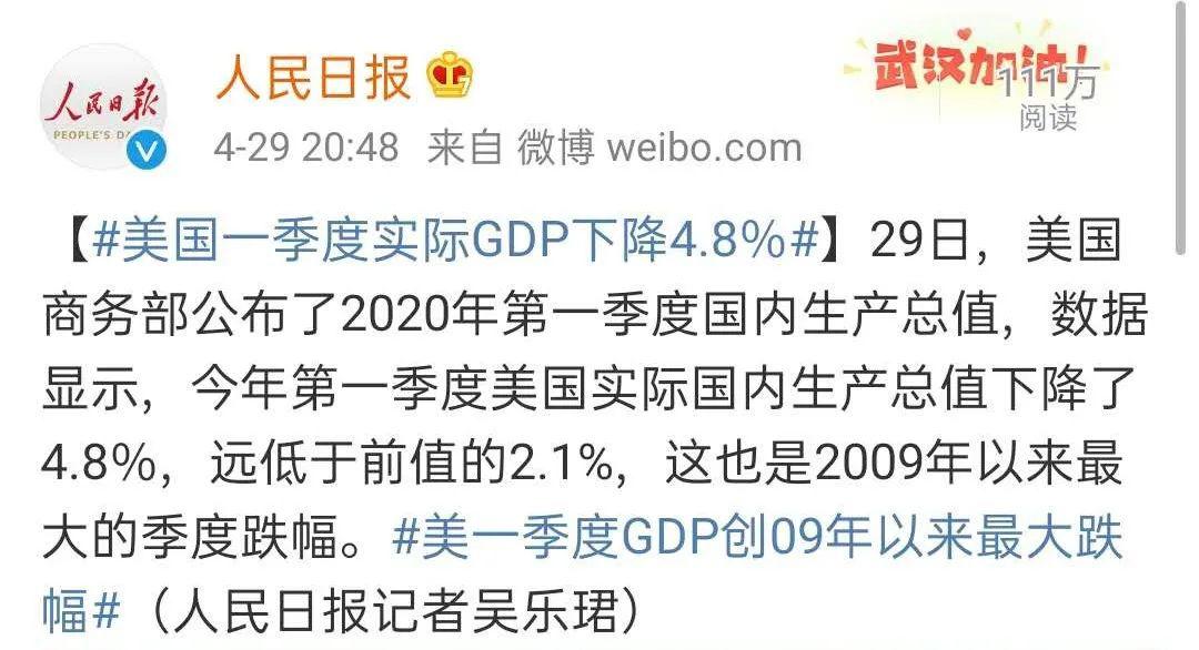 佐治亚GDP_碧蓝航线佐治亚图片(2)