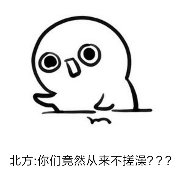 皮肤■小心长大后找不到对象!这样给宝宝洗澡