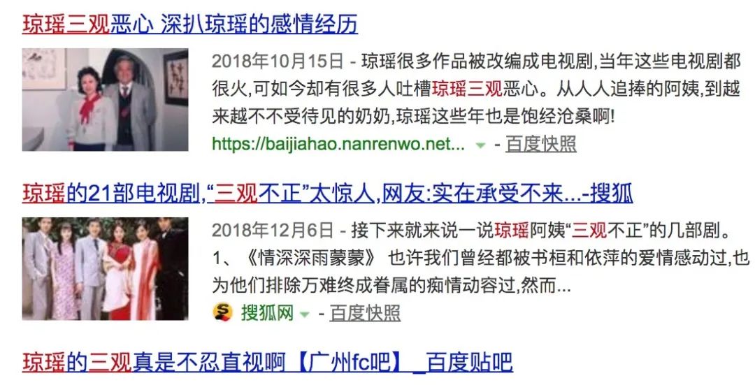 晚年悲怆,琼瑶宣布隐退,言情女王为何不配这时代