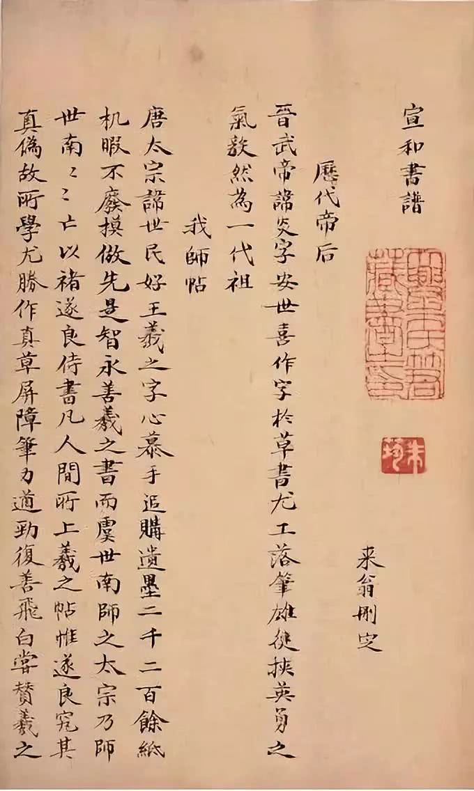 画曲谱完整_陶笛曲谱12孔(5)