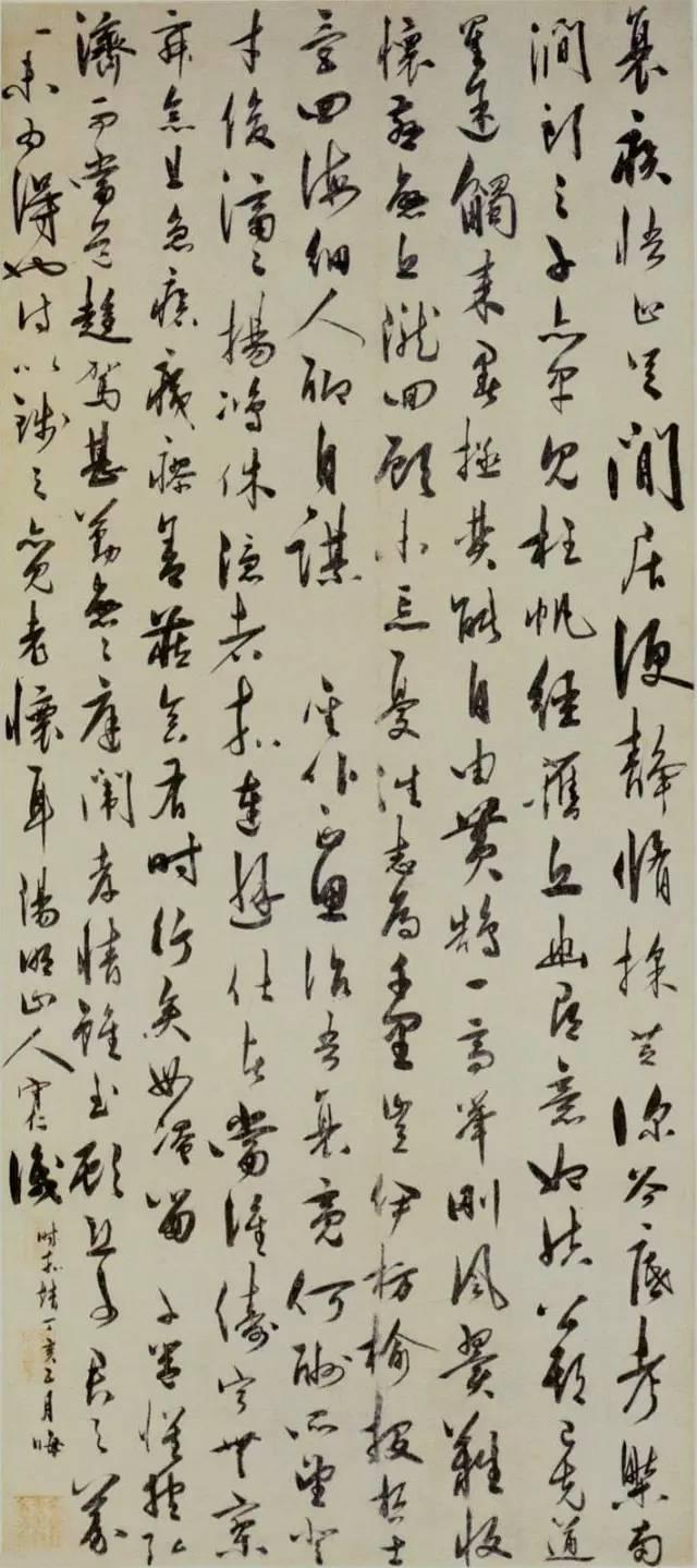王阳明谈书法,戳中现代人的软肋!