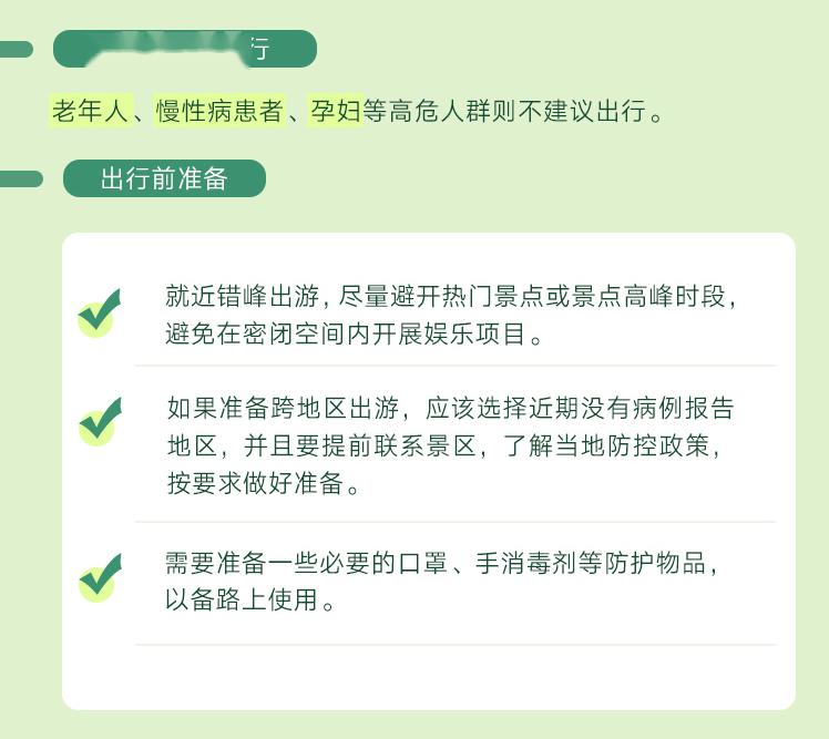 热热热！雨雨雨！博兴一秒入夏后再降至8℃！雨​已在路上...