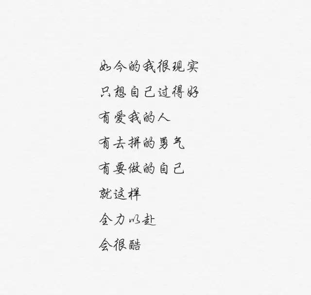明明深爱着你曲谱_我一直深爱着你鼬图片(2)