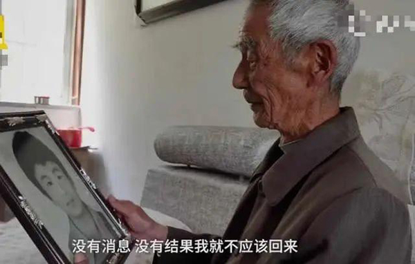 八旬老人寻找失踪34年状元儿,“只想要个结果”