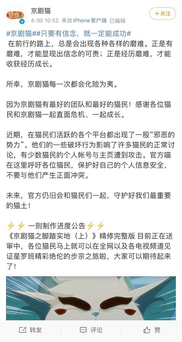 京剧猫简谱笛子_笛子简谱(2)