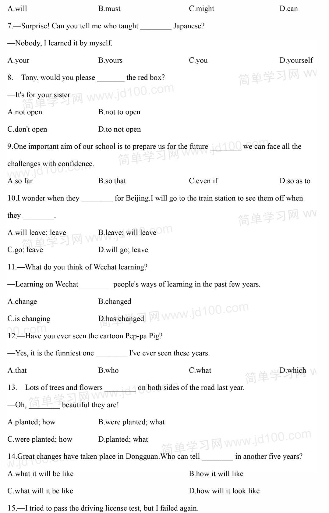 如何快速刷出英语试卷 b2a9f15aae894815a0789a52307ed15c.jpeg