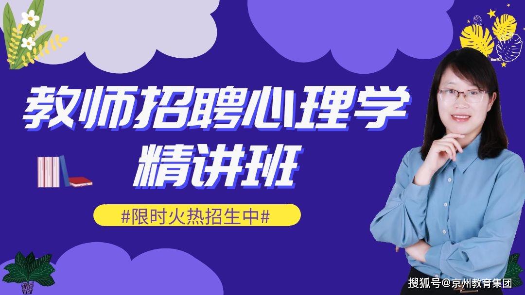 平顶山教师招聘_2017年河南省平顶山市石龙区教师招聘简章 40名