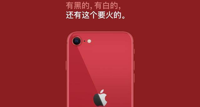 iphone se4发布了没 b4319a491e034239b92d3e951d26ac06.jpeg