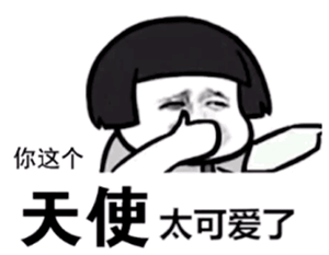 最火表情包大全动态图 b6910943b5904efbaf9c0a0ea0d657d3.gif