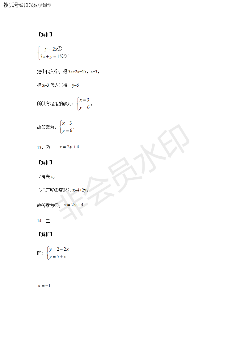 b7c96ff32a734e50bfd29f2dd991149b.png