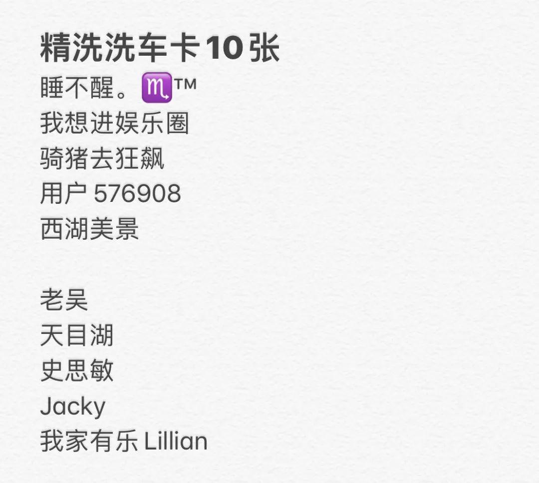 好嗨哟简谱_好嗨哟图片(2)