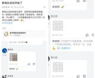 数学课后画一画思维导图，这所学校的作业赞了！