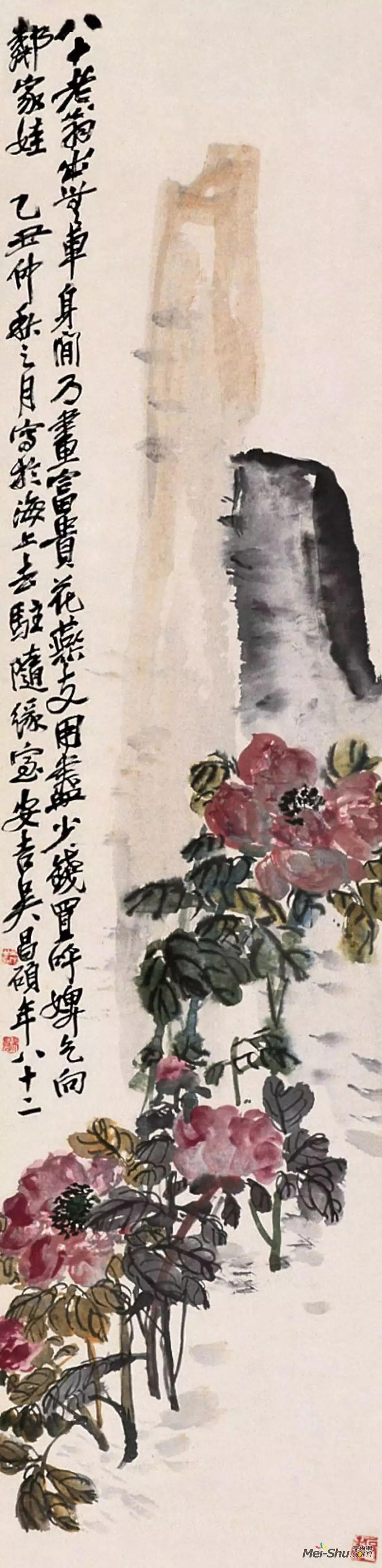 吴昌硕作品高清全集152幅