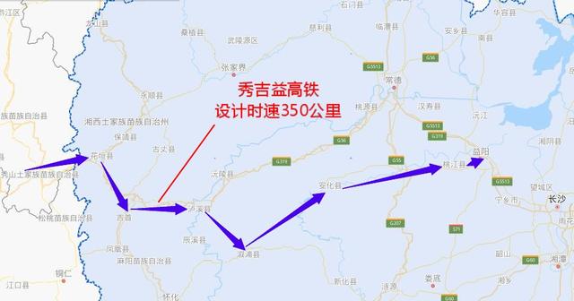湖南益阳:至今未通高铁!未来渝长厦+呼南高铁,都是时速350公里