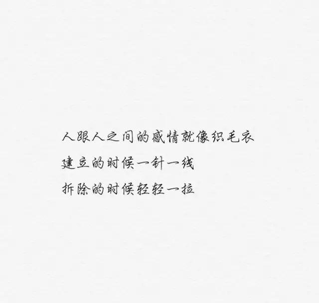 明明深爱着你曲谱_我一直深爱着你鼬图片(3)