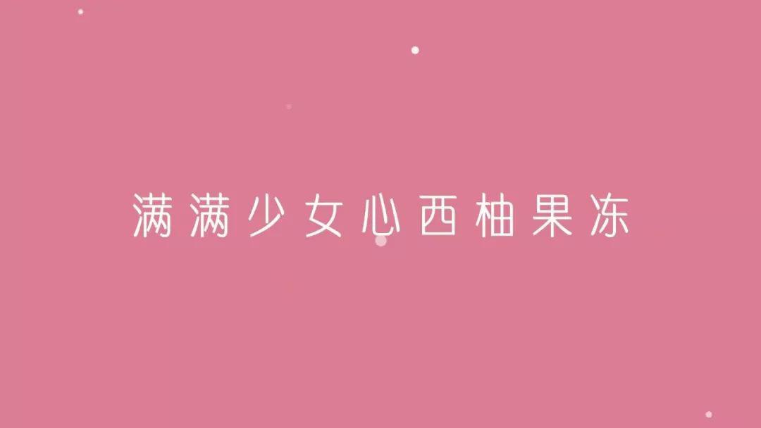 孩子■他反而懂得控制"?为什么我 "从不禁止孩子吃零食