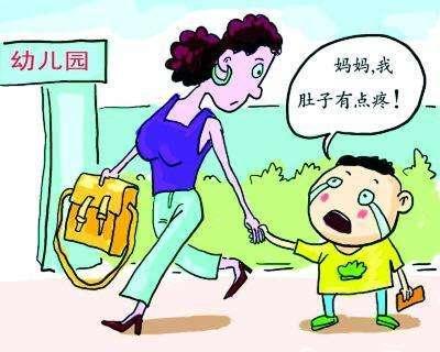 怎么才能不去上学 be77b1c6c68f430eb73279df96b60bb8.jpeg