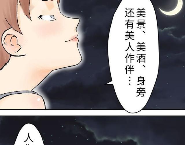 漫画故事爱情 bf08b5598c004c869c195edc0989f7f2.jpeg