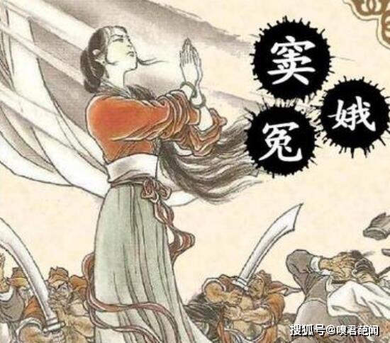 窦娥冤的故事原文 c13a1235b9d043fcbf355222abfaddbb.jpeg