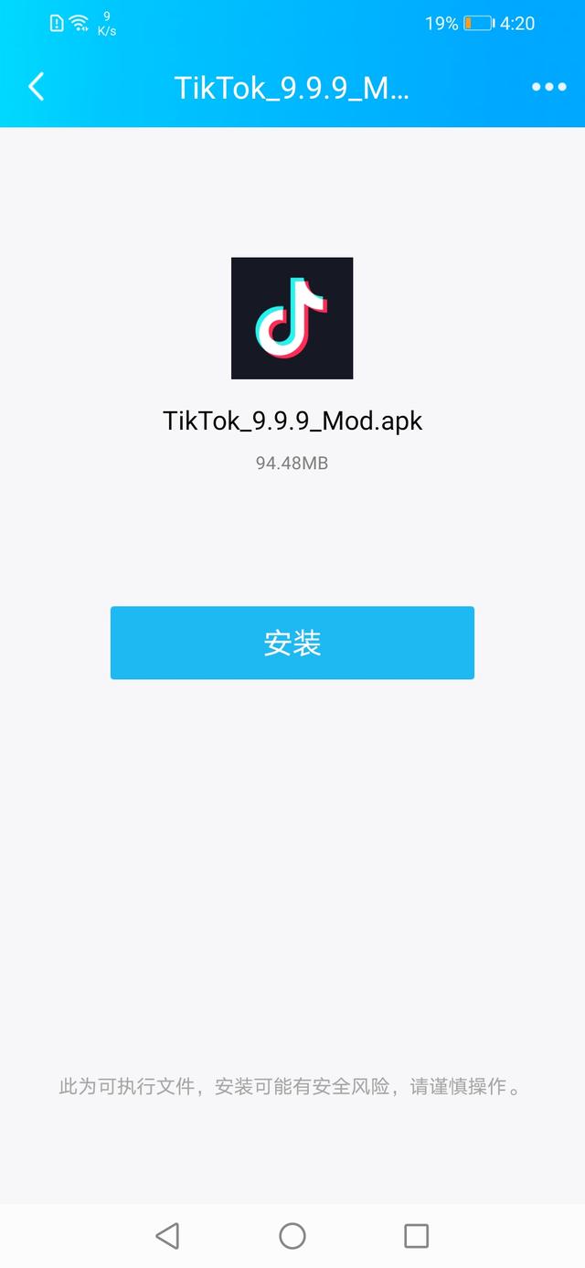 国际版抖音tiktok怎么玩今天就教大家怎么下载安装