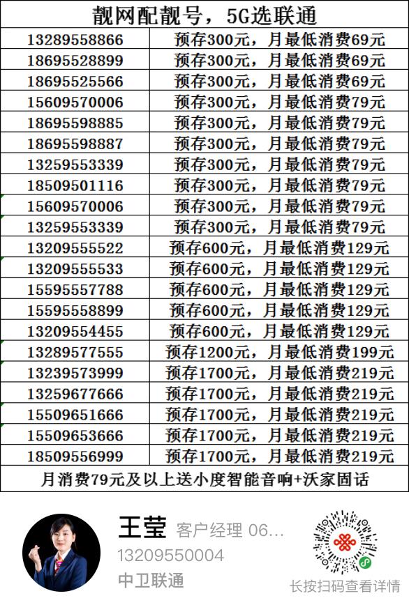 中卫招聘信息_4月5日中卫招聘 房屋信息免发免看...(3)